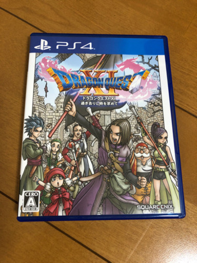 PS4 ドラクエ