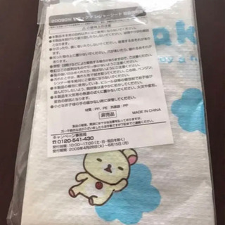 リラックマ ペットボトルカバー(折りたたみ傘カバー)とレジャーシートの画像