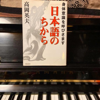 【夏休みのみも大歓迎！！】分かりやすいから勉強が楽しく、習慣化します！
