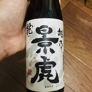 【新潟地酒／マッコリ／麦】お買い得お酒セット！の画像