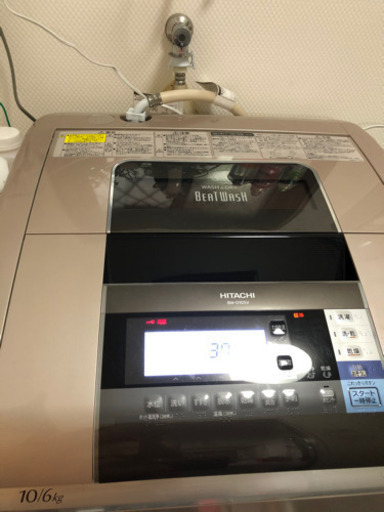 限定価格⚠️HITACHI 10kg/6kg 洗濯乾燥機 洗濯機