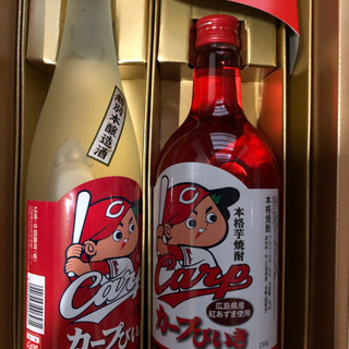 カープびいき二本