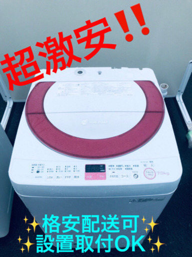 AC-466A⭐️ ✨在庫処分セール✨ SHARP電気洗濯機⭐️