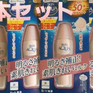 ☀️ロート製薬☀️スーパーモイスチャーミルク☀️スキンアクア☀️...