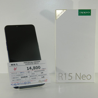 【スマ王】【値下げ済】中古 OPPO R15 Neo 3GB/6...