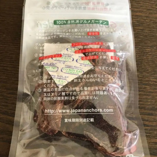 決まりました♫26日(日)まで！値下げ！犬用 カンガルーミート 25g×5袋の画像