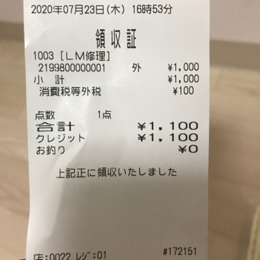 ムスタング　カートコバーンモデル