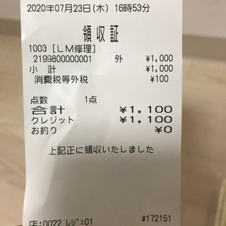 ムスタング　カートコバーンモデルの画像