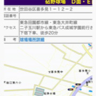 砧野球場7/26（日）14:30-16:30⚾️対戦相手募集⚾️