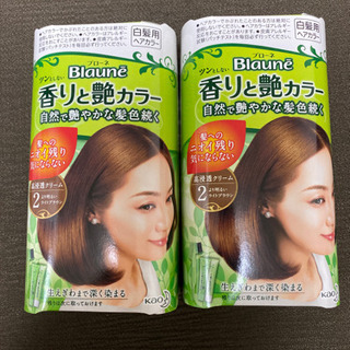 【決まりました】ブローネ　ヘアカラー