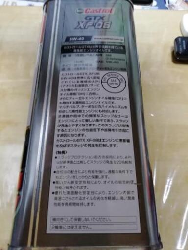 castrol  GTX  XF -08 5w-40　　　　4リッター缶