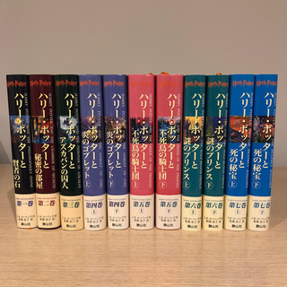ハリーポッター全巻セット【帯付き/美品】