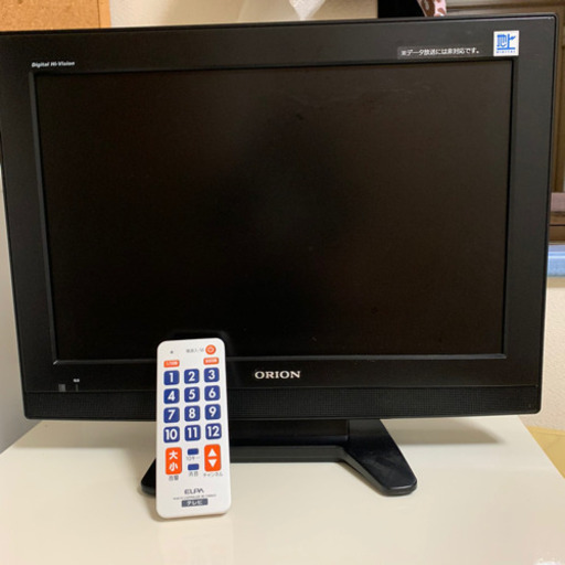 テレビ