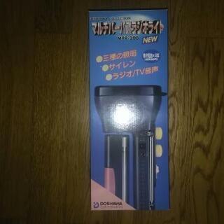 非常用ラジオライト(再値下げしました)
