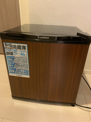 小型冷蔵庫　46L 引き取り限定