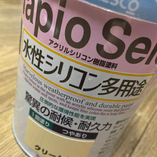 塗料　クリーム色