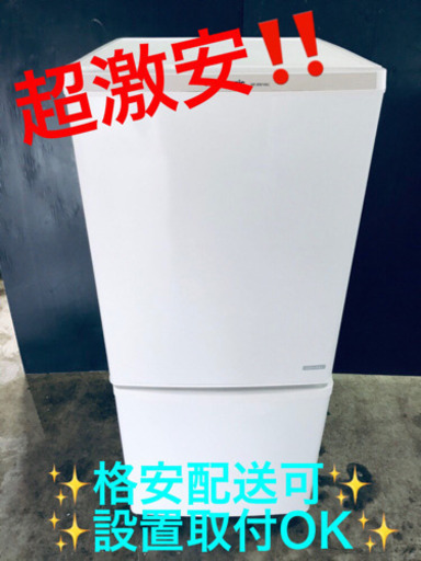 AC-477A⭐️Panasonicノンフロン冷凍冷蔵庫⭐️