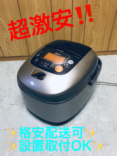 AC-483A⭐️TOSHIBA真空IH保温釜⭐️