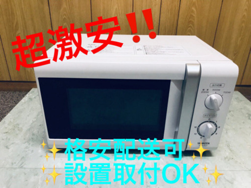 AC-484A⭐️YAMAZEN電子レンジ⭐️