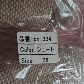 ミュールサンダル未使用4980円→2000円で！