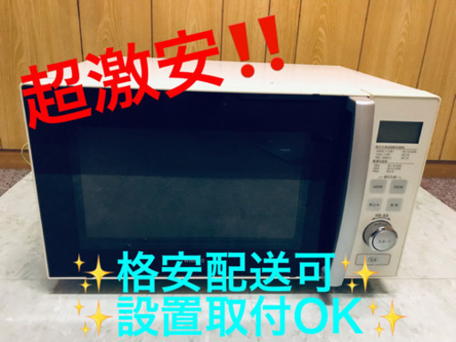 AC-489A⭐️ツインバードフラット電子レンジ⭐️
