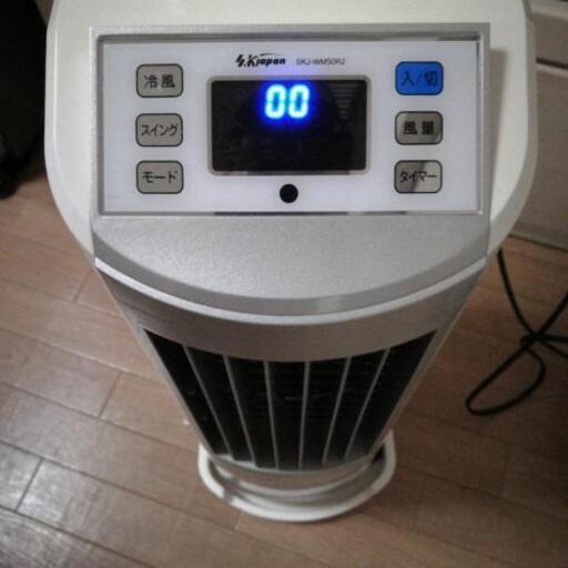 美品！冷風扇