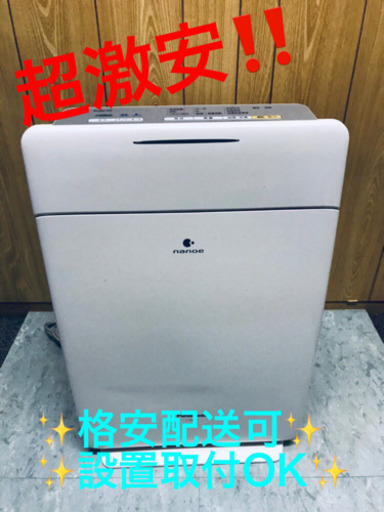 AC-495A ⭐️Panasonic加湿空気清浄機⭐️