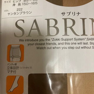 ストッキングセットの画像
