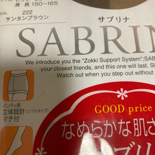 ストッキングセットの画像