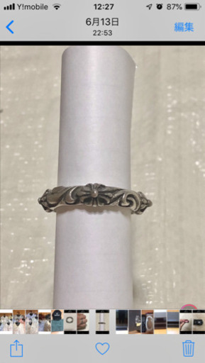 クロムハーツCHROME HEARTS SBT BAND?