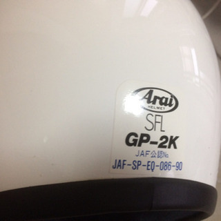アライヘルメットJAF公認四輪レース用 SFL GP-2K サイズ 57.58㎝の画像