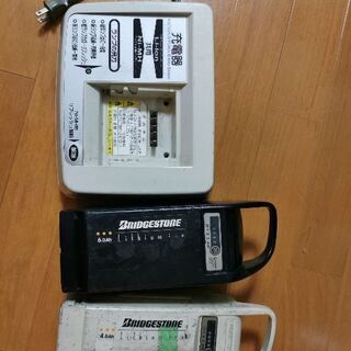 電動アシスト自転車用 バッテリー2個 充電器付き