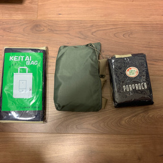 確定済み　エコバック3点