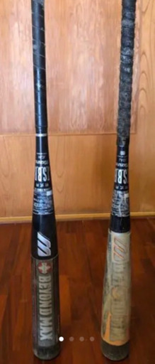 お買い得‼️ ミズノ　ビヨンドマックス　ケース付　2本セット　軟式野球