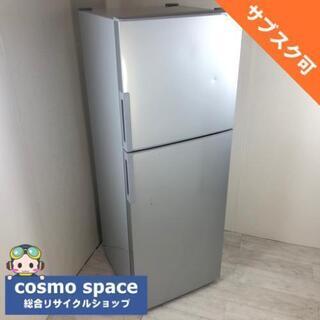 中古 自社便送料格安 シャープ 225L 2ドア冷蔵庫 SJ-23X-S シルバー 2014年製二人暮らし 世帯向け 6ヶ月保証付き