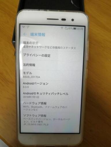 SIMフリー ZenFone3 3GB 32GB ZE520KL(指紋センサー不動)