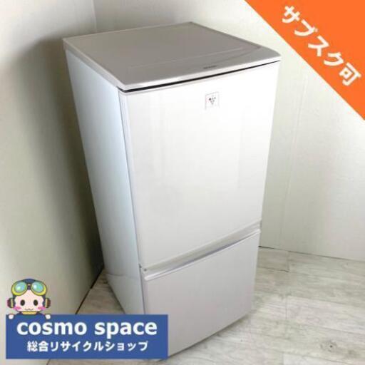 中古 プラズマクラスター 冷蔵庫 シャープ つけかえどっちもドア 2015年製 2ドア 一人暮らし 単身用 自動霜取りファン式 6ヶ月保証付き【型番掲載商品】