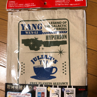銀河英雄伝説　トートバッグ