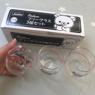 【未使用 非売品】リラックマ グラス 3点セット