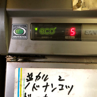 業務用冷蔵庫　値下げの画像