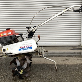 発送しません 爪程度良く かけ易い マメトラ 4.2馬力 耕運機 MC-10V 前1速/後1速 現品確認歓迎 初期不良対応しますの画像