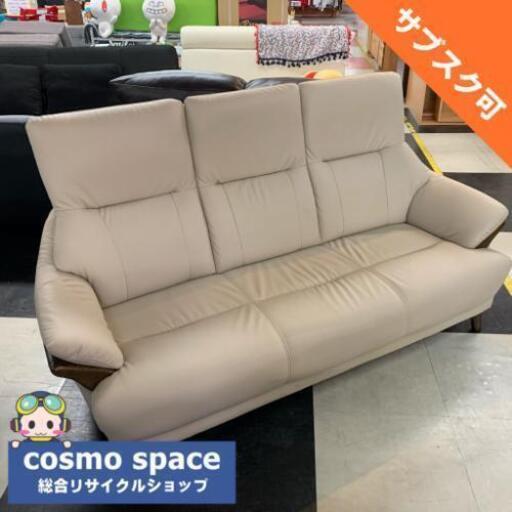 中古 店舗近郊送料格安 ハイバック3人掛けソファー ベージュカラー 幅170cm×奥85ｃｍ×高95ｃｍ