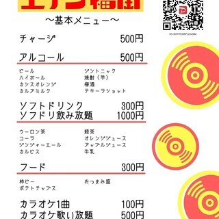 (博多)「怖い話や都市伝説を語るバー第2回」開催！(雑餉隈) - その他