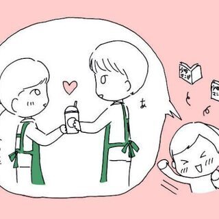 【正社員でカフェスタッフ😳😳新宿の人気商業施設内❤️✨】月8休み...