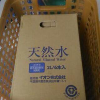 洗濯カゴ(縦32×横44×高さ40cm)の画像