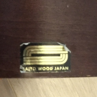 ごみ箱 回転蓋　サイトーウッド　の画像