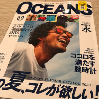 オーシャンズ　Oceans 2020.8/9