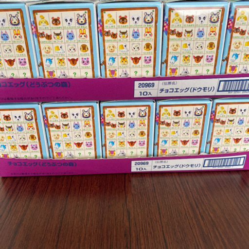 廃盤 どうぶつの森 チョコエッグ 40個セット