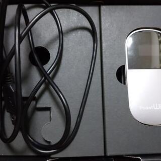 ポケットWi-Fi EMOBILE