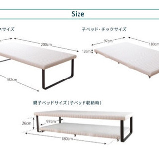 今月末処分予定◎中古美品◎下段ベッドフレームのみBene&Chic親子ベッドとエアウィーヴのシングル敷布団、シーツ付きの画像